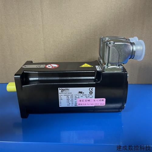 议价施耐德伺服电机BMH0702P16A2A全新原装正品现货