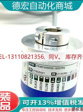 议价EL38F50S5/28P10X3PR5 100 600 1024 2000 2048 2500意尔创编