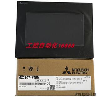 议价触控屏幕GT2104-RTBD GT2103-PMBD A956GOT-TBD-M3 GT1665M-V