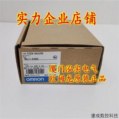 议价E5EN-HAA2HB AC100-240 欧姆龙OMRON 温控器 全新原装正品.