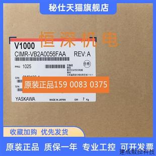 15KW 议价全新原装 11kw 安川V1000变频器CIMR 三相22 VB2A0056FBA