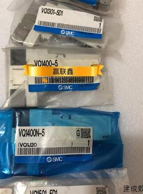 议价SMC电磁阀VQ1241-5MB-C4/VQ1400/N-5/VQ1301/VQ1501-5D1实物