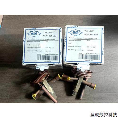 议价TX6-H05热力蓬胀阀全新原装