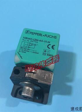 议价德国P+F倍加福 NBN40-L2-Z0-V1 插件式接近开关感测器电感式