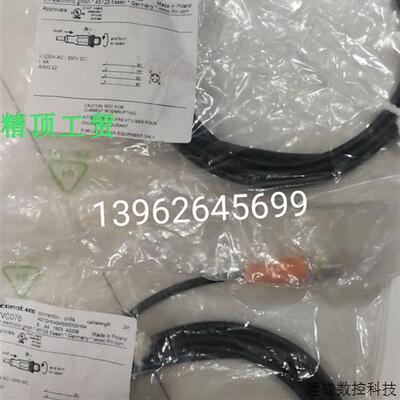 议价正品原装IFM易福门传感器连接线  通讯插线 EVC076 全新实物