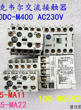 议价罗克韦尔接触器700DC-M400 AC230V 100-M05N*3   195-MA11