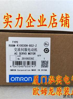 议价R88M-K10030H-BS2-Z OMRON OMRON 伺服马达 全新原装正品