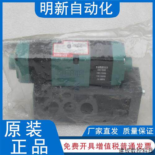 议价*现货销售*全新纽曼蒂克numatics电磁阀 082SS615K000030 现