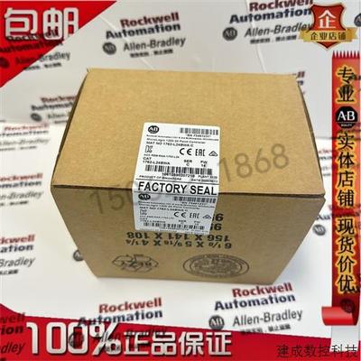 议价1762-L24BWA MicroLogix 1200 14数字输入24VDC 10继电器输出