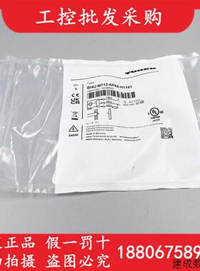 议价全新原装TURCK图尔克BI4U-MT12-AP6X-H1141接近感测器1634809