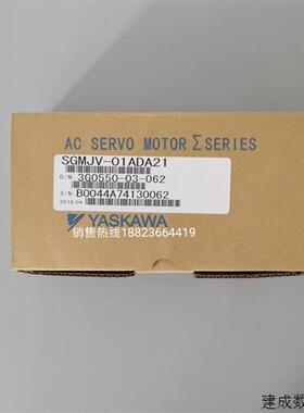 议价SGMJV-02ADA21/SGMJV-02ADA61/SGMJV-02ADA41安川马达 全新