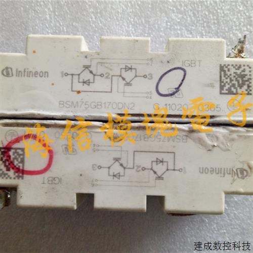 议价BSM50GB170DN2 BSM75GB170DN2 电焊机IGBT模块