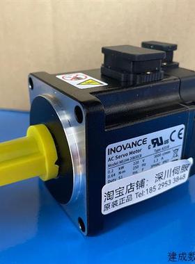 议价汇川电机MS1H4-40B30CB-T331R MS1H1-40B30CB-T331Z