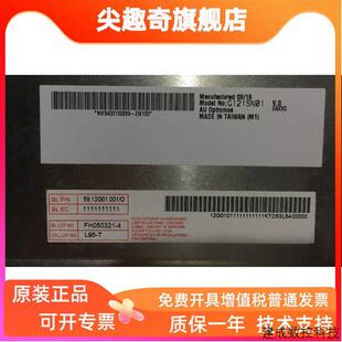 议价G121SN01 V0 V1 V3 V4 G121STN01.0 G121SN01 V4 G121XN01 V0