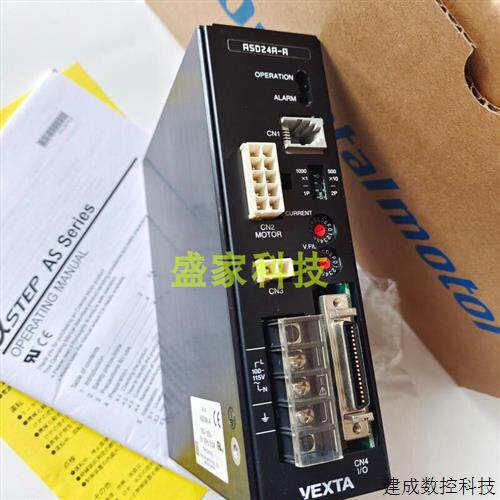 议价正品VEXTA东方步进驱动器DFR1507 DFR1514 DFU1514W 现货询价