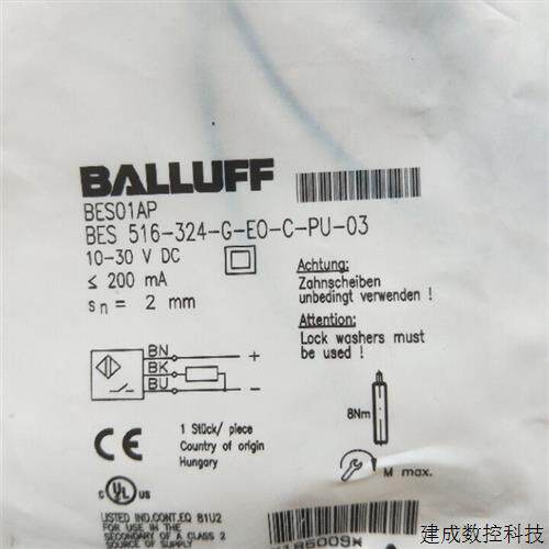 议价全新正品 巴鲁夫 BES 516-324-G-EO-C-PU-03 BES01AP实物拍摄
