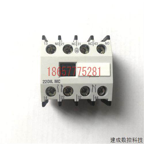 议价22DILMC 金钟 辅助触头 22DIL MC