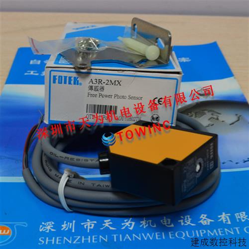 议价台湾阳明FOTEK 光电开关A3R-2MX A3R-2MXP全新