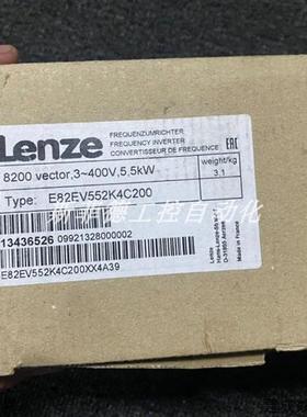 议价E82EV552K4C200 E82EV552-4C200 伦茨/LENZE 变频器 库存优惠