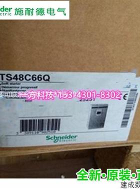 议价ATS48C79Q施耐德软启动器ATS48, 790A, 230415V全新 原装 正