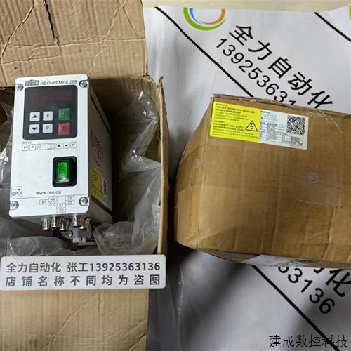 议价REO伺服控制器REOVIB MFS 268UL 全新议价REOVIB MFS 268-8A-