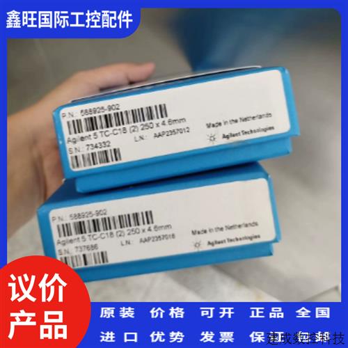 议价安捷伦液相色谱柱588925-902TC-C18