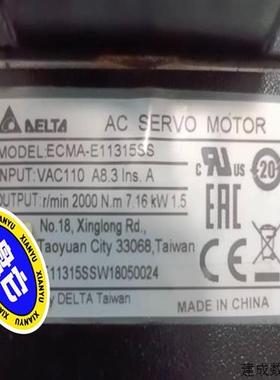 议价(请询价)ECMA-E11315SS    台达伺服电机拆