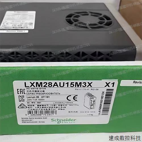 议价LXM28AU15M3X全新原装1500W伺服驱动器LXM28AU02M3X/LXM28AU1