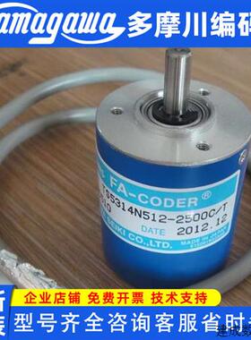 议价多摩川编码器TS5314N512-2500C/T原装正品打码机配件旋转变压