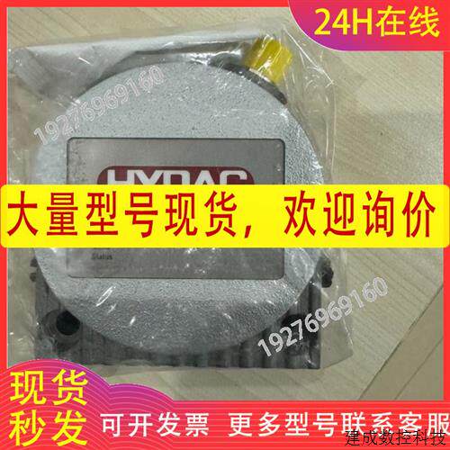 议价贺德克检测仪CS1210-A-0-0-0 传感器EDS 3446-1-0100-000欢迎