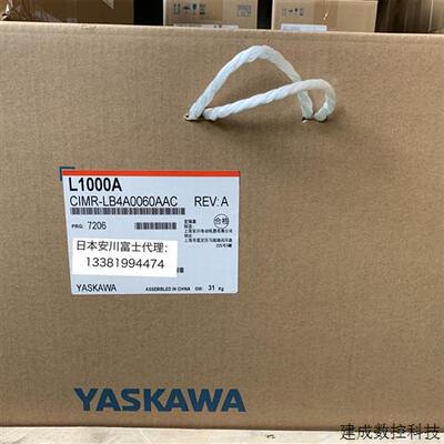 议价全新原装安川变频器L1000A电梯专用型CIMR-LB4A0060AAC/AAA 3