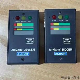 实物拍议价 库存新 议价AIRGARD 350CEM流量计