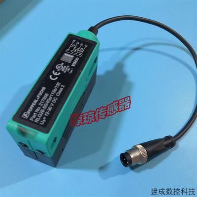议价倍加福RLG28-55-4921/115b/136光电感测器RLG28-55/40A/115B/