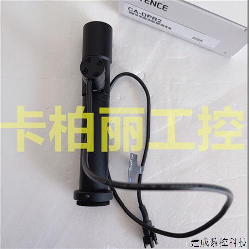 议价实拍图CA-DPB2  CA-DPW2 全新 CA-DP5R  正品 CA-DP3R