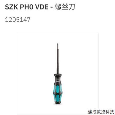 议价1205147 SZK PH0 VDE绝缘十字螺丝刀 Screwdr