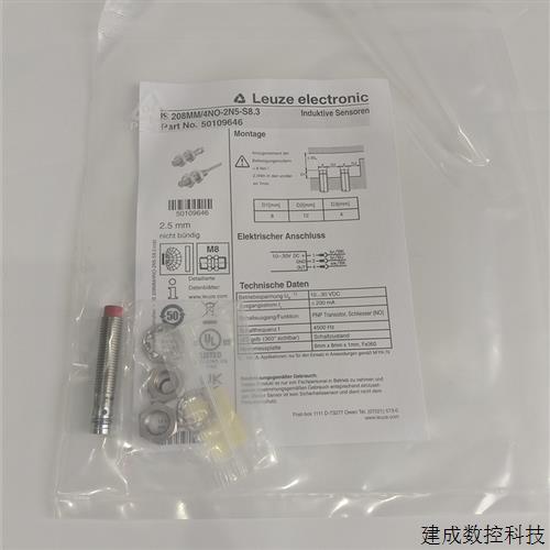 议价IS208MM/4NO-2N5-S8.3劳易测接近开关50109646全新原装正品