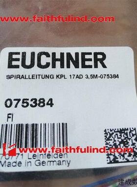 议价Euchner 075384 安士能全新连接线 KPL 17AD 3.5米