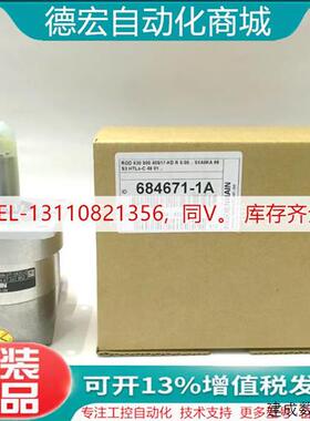 议价ROD620 500 40S17-HE ID684668-20 IRS620-3600-011海德汉编