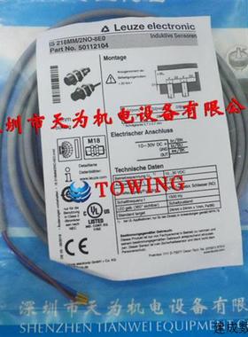 议价德国劳易测电感式接近传感器IS218MM/2NO-8