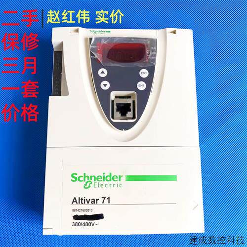 议价施耐德变频器ATV61系列4-5.5-7.5-11kw主板cpu板控制板VX4A61
