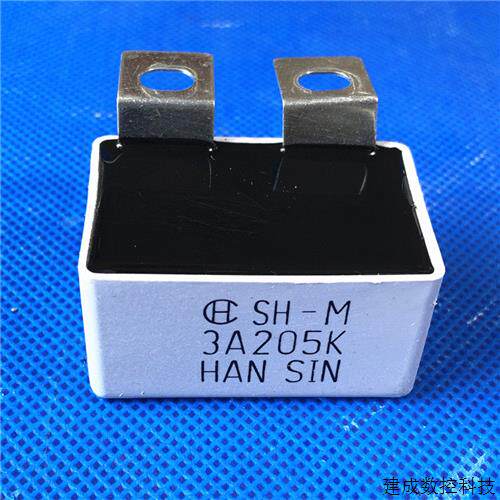 议价SH-M 3A205K HAN SIN滤波电容嵌位电容LG/LS变频器IGBT吸收电