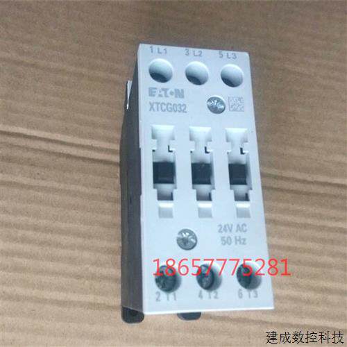 议价XTCG032 原装正品金钟穆勒E系列交流接触器 XTCG032C00AO