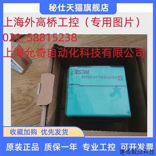 LS221D F读码 器WCS3B LS3 WCS3B LS221全新原装 议价WCS3B 倍加福P