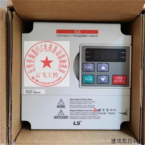 议价LS变频器SV015IG5-4 380V 1.5KW变频器 已测试保用