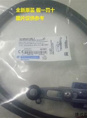 议价现货XCSE5312 XCS-E5312施耐德限位开关 全新原装正品