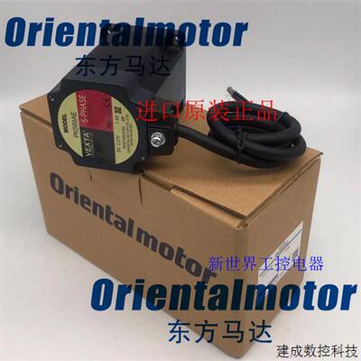 议价原装东方电机PK569AE PK569AEM PK569BHW  PK596-NB PK569BW