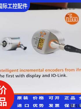 议价IFM RO3500编码器全新原装正品