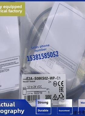 议价XP 全新 E2A-S08KS02-WP-C1 S08KS02-WP-C2 B1 B2 D1 传感器