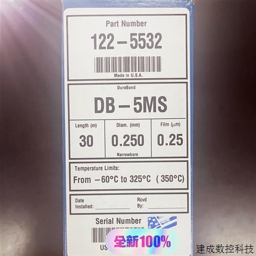 议价安捷伦122-5532色谱柱DB-5MS30m 0.25mm 0.25um价格私聊
