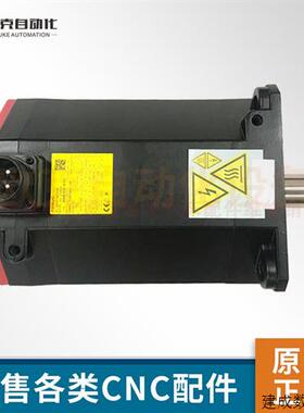 议价fanuc A06B-0247-B100 A06B-0247-B100#0100原装电机 现货议